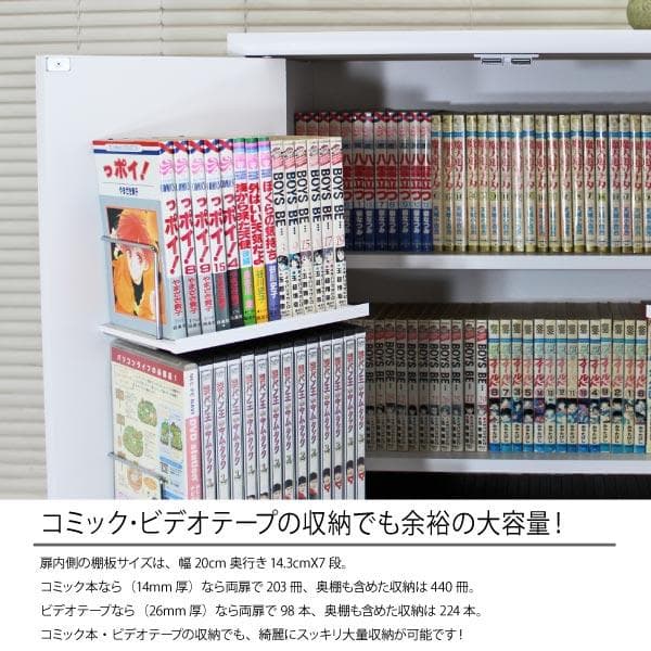 【新品・送料無料】ＤＶＤ・ＣＤ・コミック書棚ストッカー収納庫　ホワイト