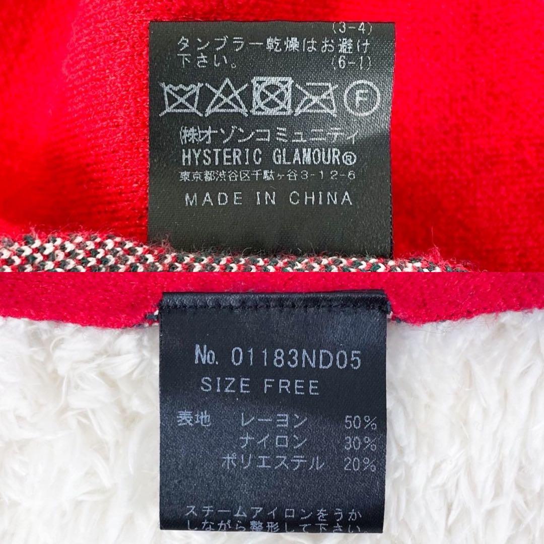 極美品 ヒステリックグラマー カレッジロゴ ショールカーディガン ニット レッド