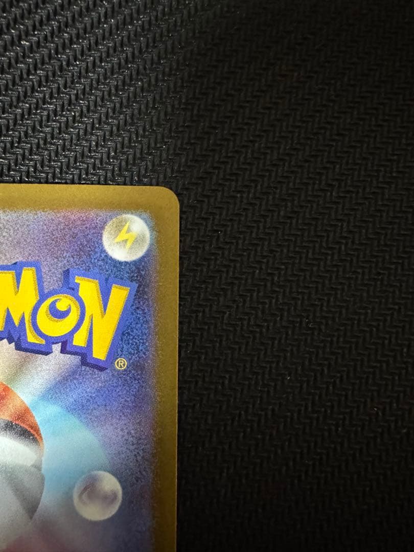 ポケモンカード　テレパス超エネルギー　エラー　特殊エネルギー　ムニキス