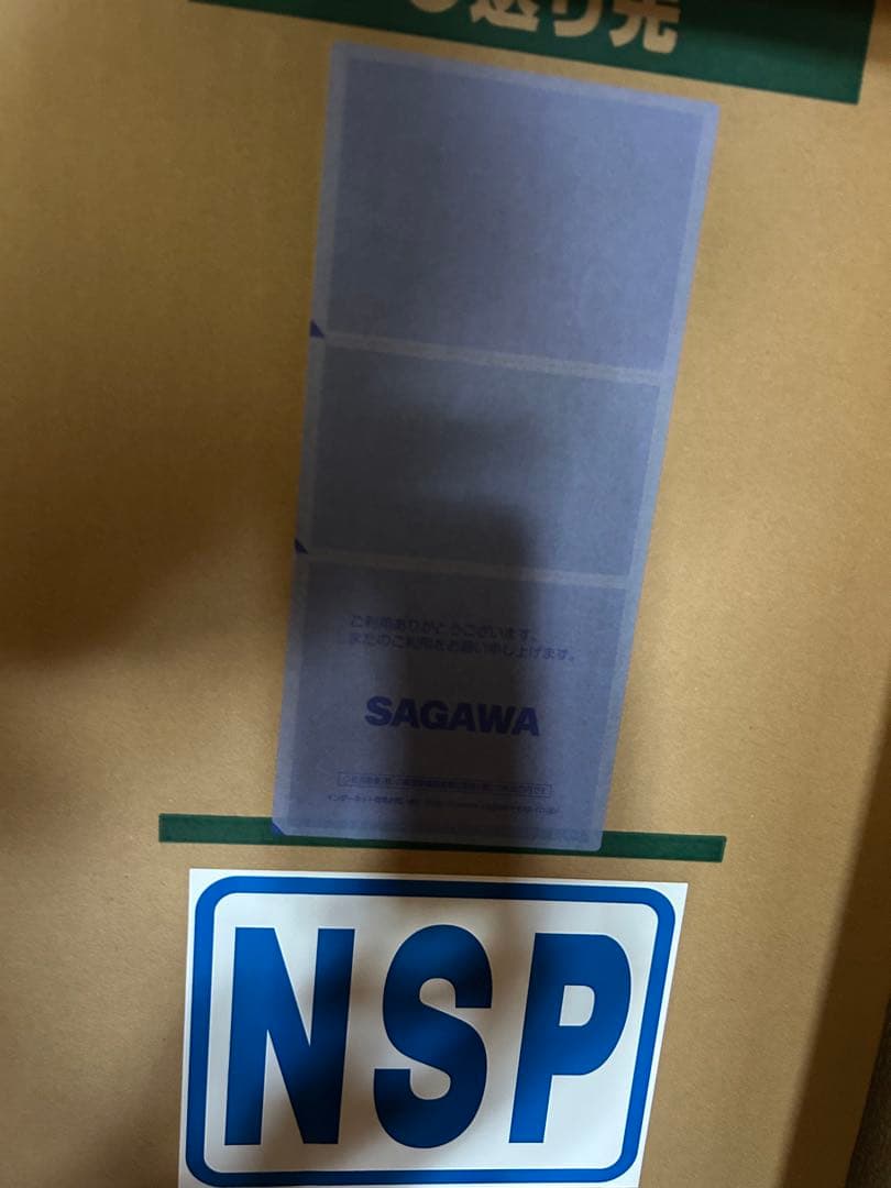 【送料無料】美品 ヘルスウェーブゴールド 施術用 NSP（195×75×9cm）
