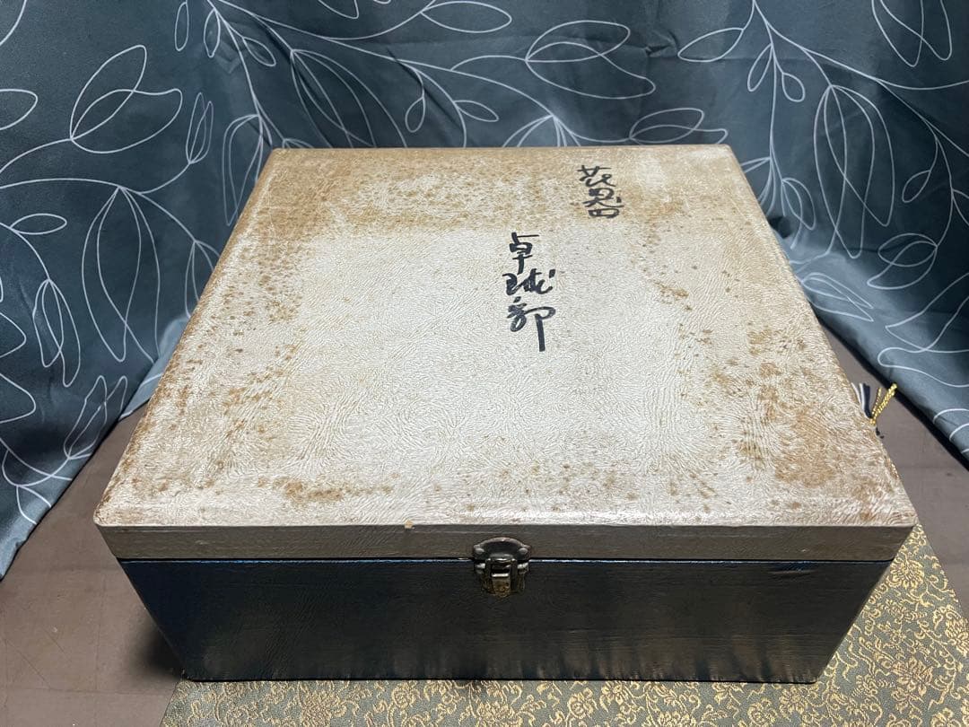 窯肌変形小判水盤 花器 茶道具