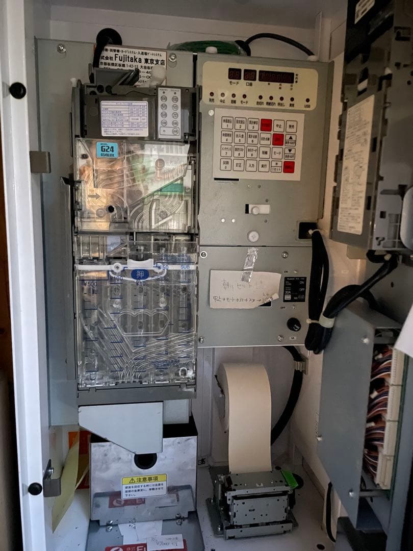 りぼんさん専用Fujitaka 小型卓上自動券売機