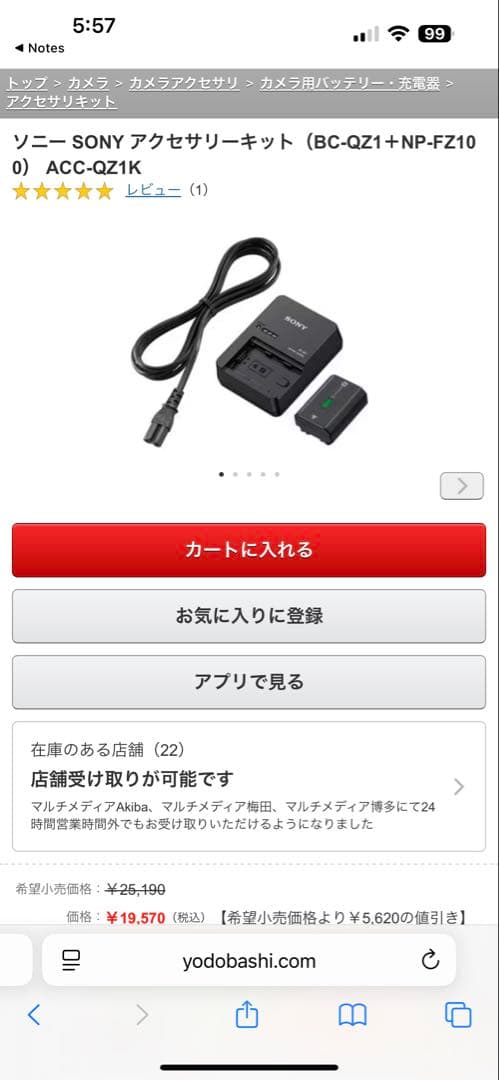 「すぐ使えるフルセット」 SONY ZV-E10 II レンズキット