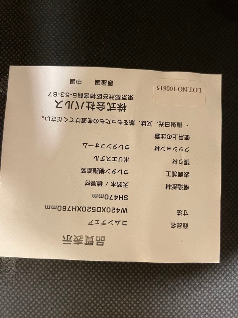 価格改定！フランフラン・コパン・ダイニングテーブル　チェア4脚　引き取り歓迎！