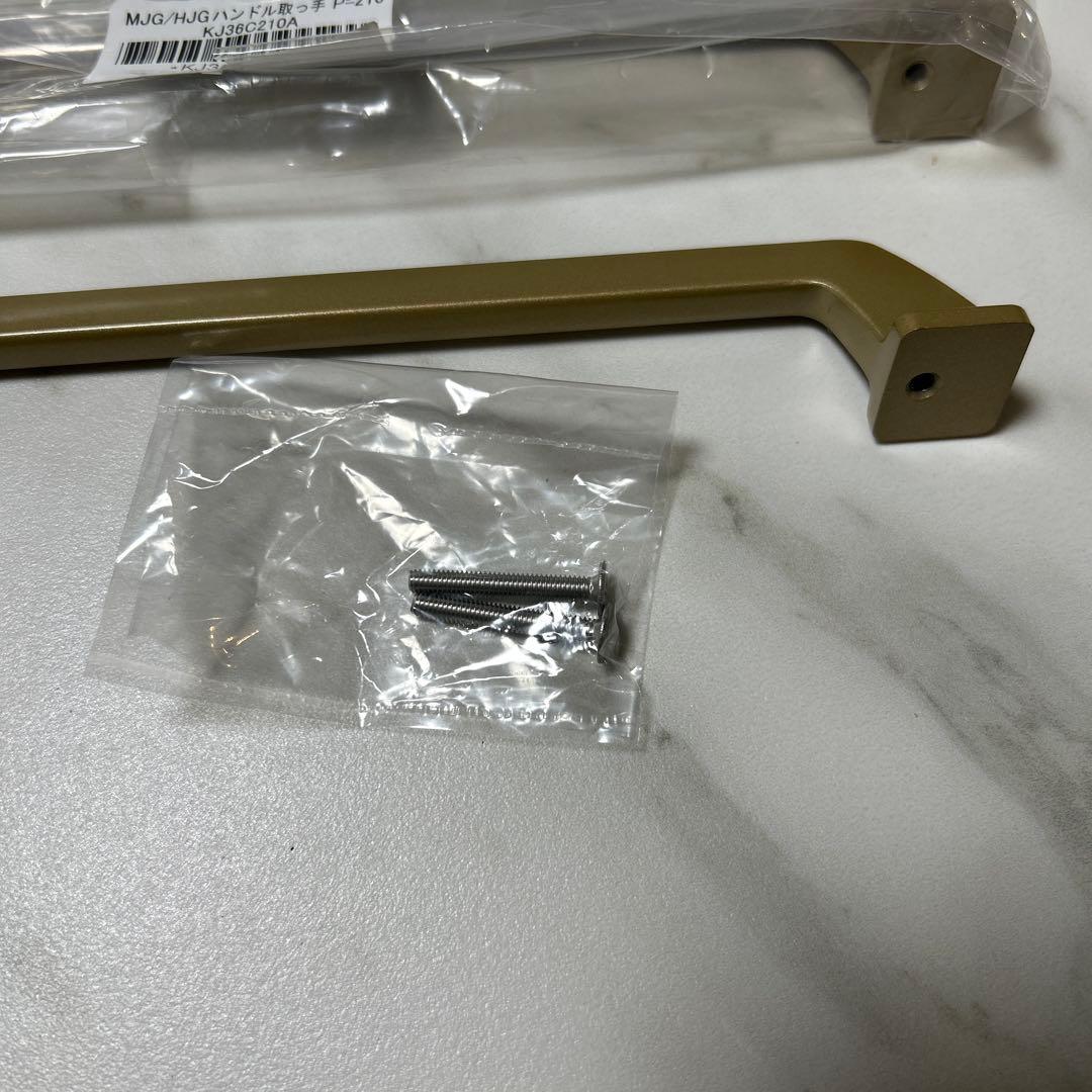 パナソニック ラクシーナ　取っ手 ネジ穴長さ21cm 9本セット　新品