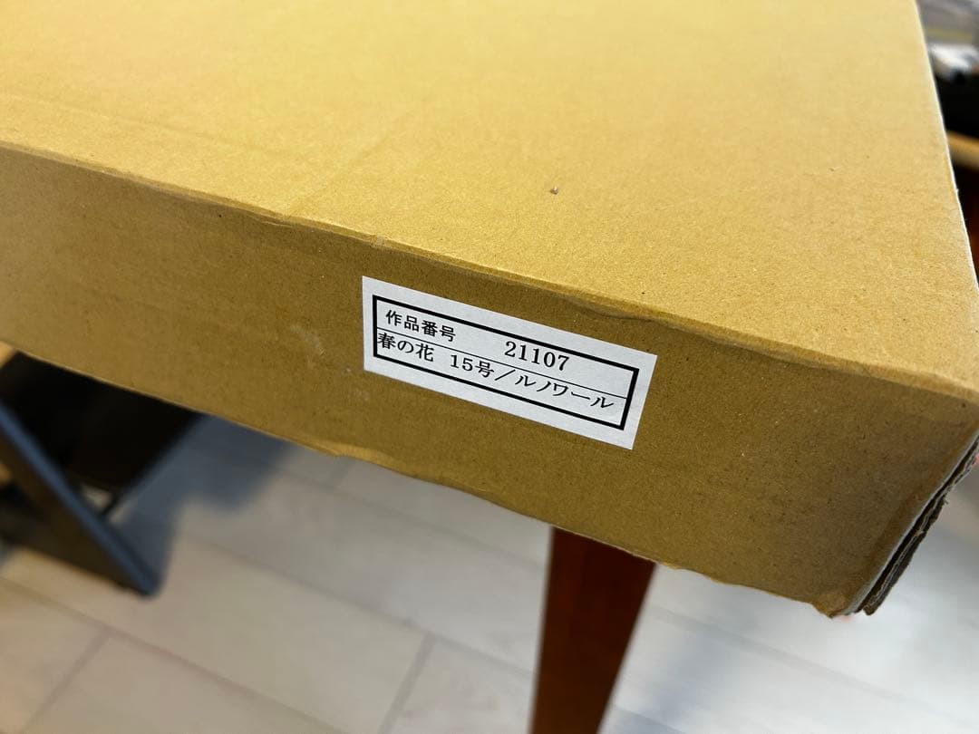 P*l様 【新品未使用】ルノワール　春の花　15号　立体複製画