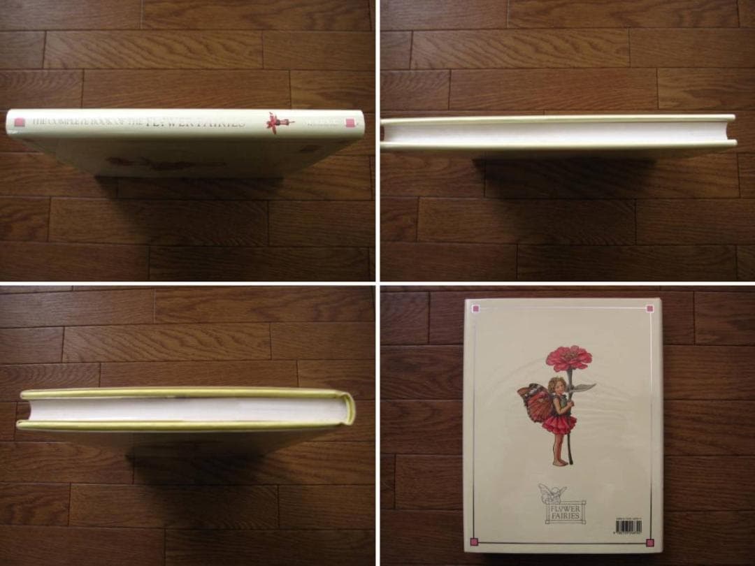 Cicely Mary Barker　シシリー・メアリー・バーカー