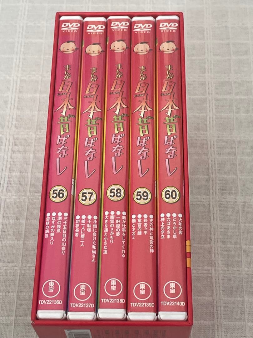 専用中　まんが日本昔ばなし DVD-BOX 第12集　第11集