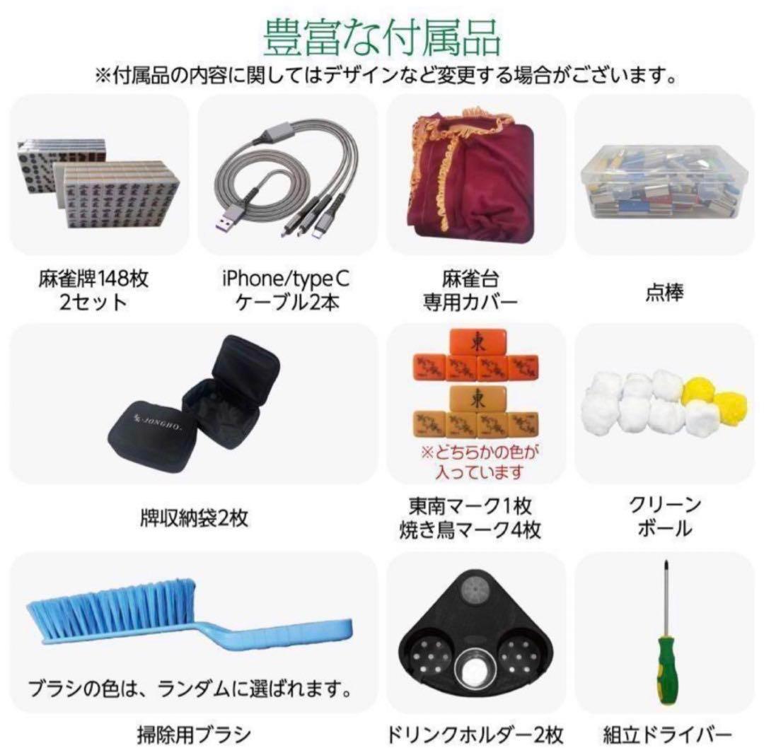 新品＊全自動麻雀卓 点数表示 麻雀卓 全自動 折りたたみ 脚のアルミ