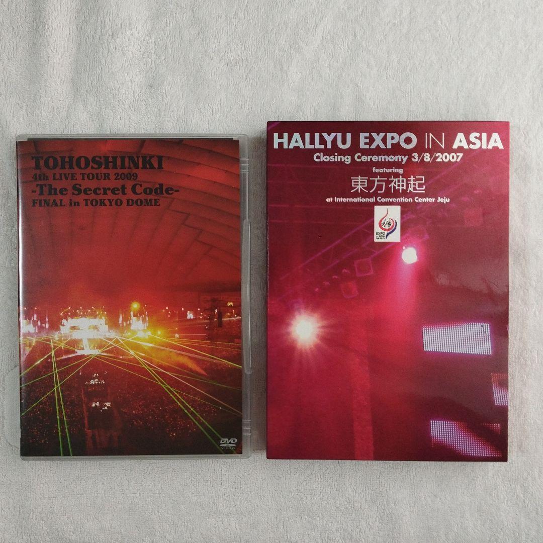 貴重な５人時代の東方神起 CD/DVD ジグソーパズル豪華セレクトBOX