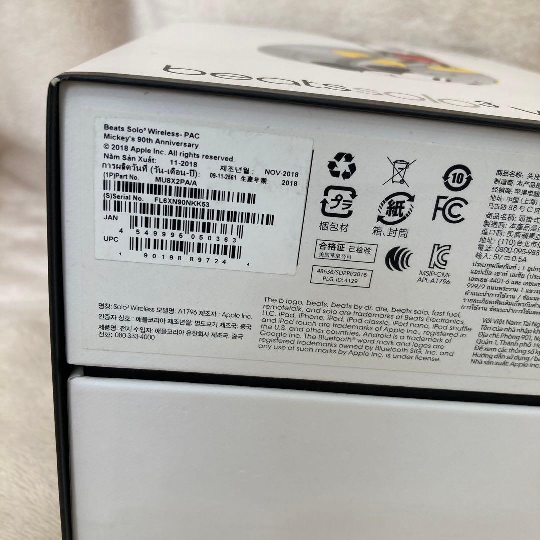 W*0様 未使用beats solo3 ワイヤレス ミッキー 限定