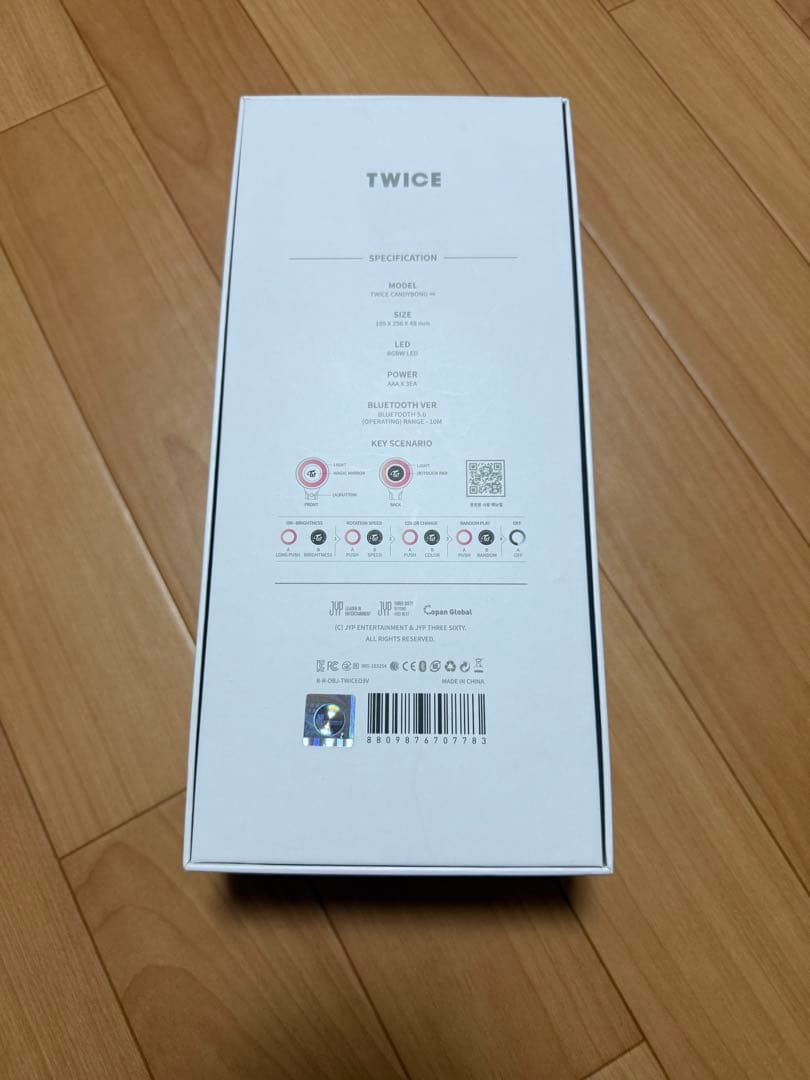 TWICE ペンライト USB充電式