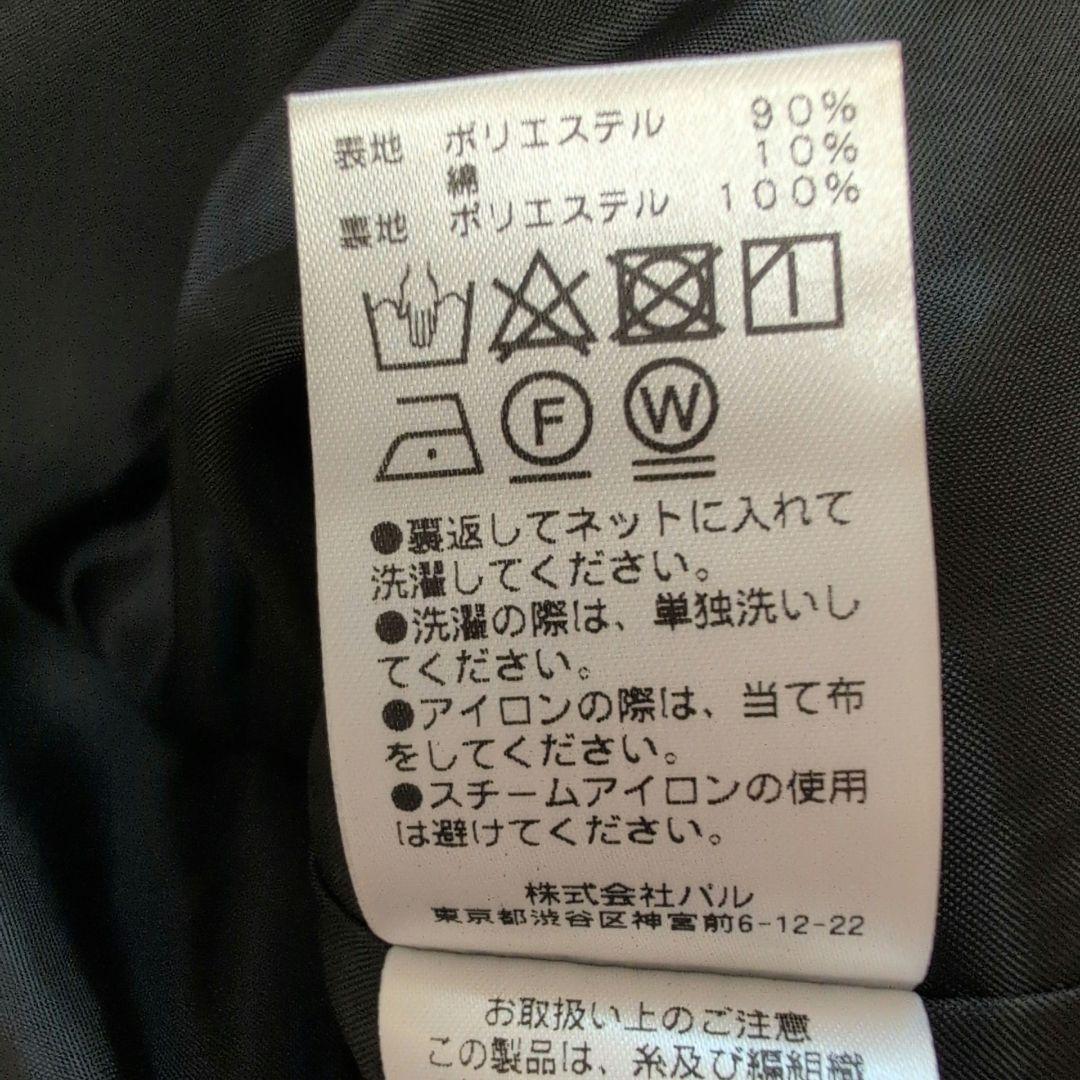 【美品】ガリャルダガランテ ツイードジャケット コート 金ボタン　黒