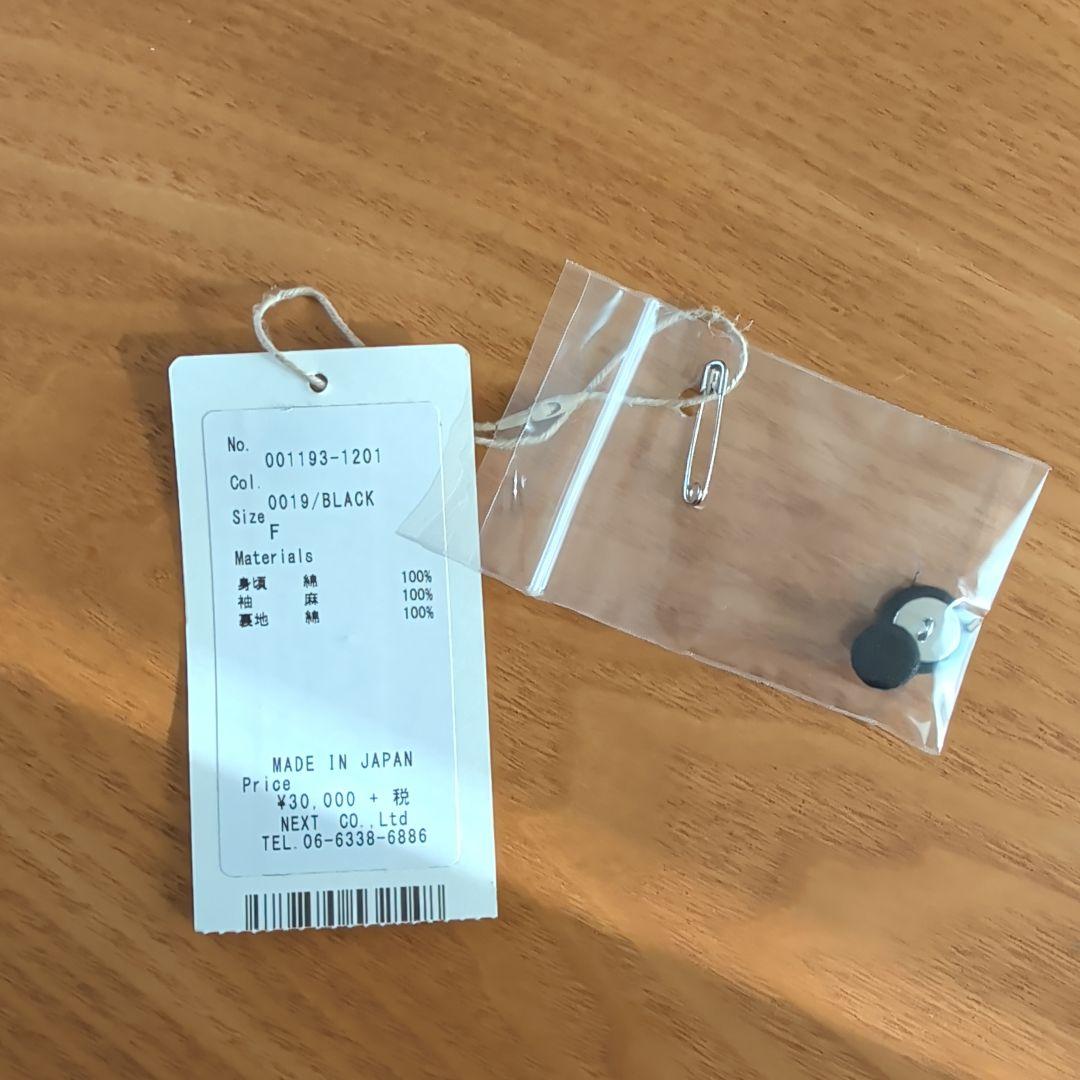 新品、タグ、替えボタン有り ネストローブ コットンベルベットサーバントジャケット