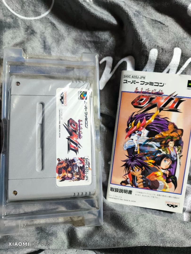 幕末降臨伝 oni スーパーファミコン