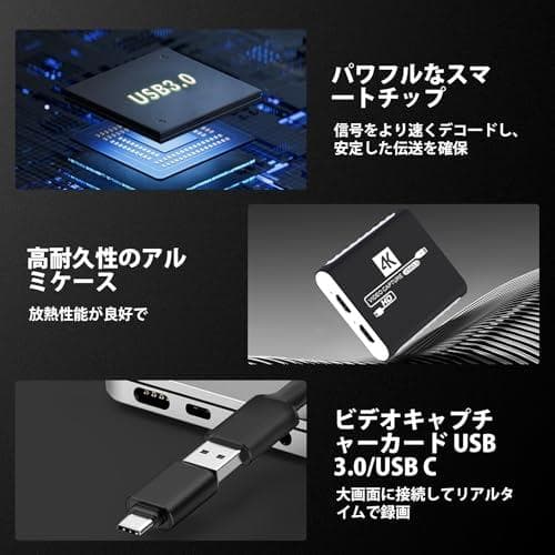 HDMI キャプチャーボード Switch対応 4K パススルー対応 1080m