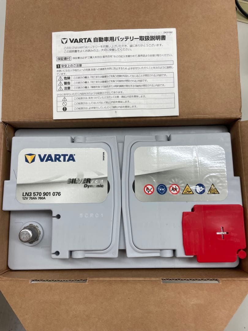未使用Varta バルタ カーバッテリー LN3 輸入車 570 901 076