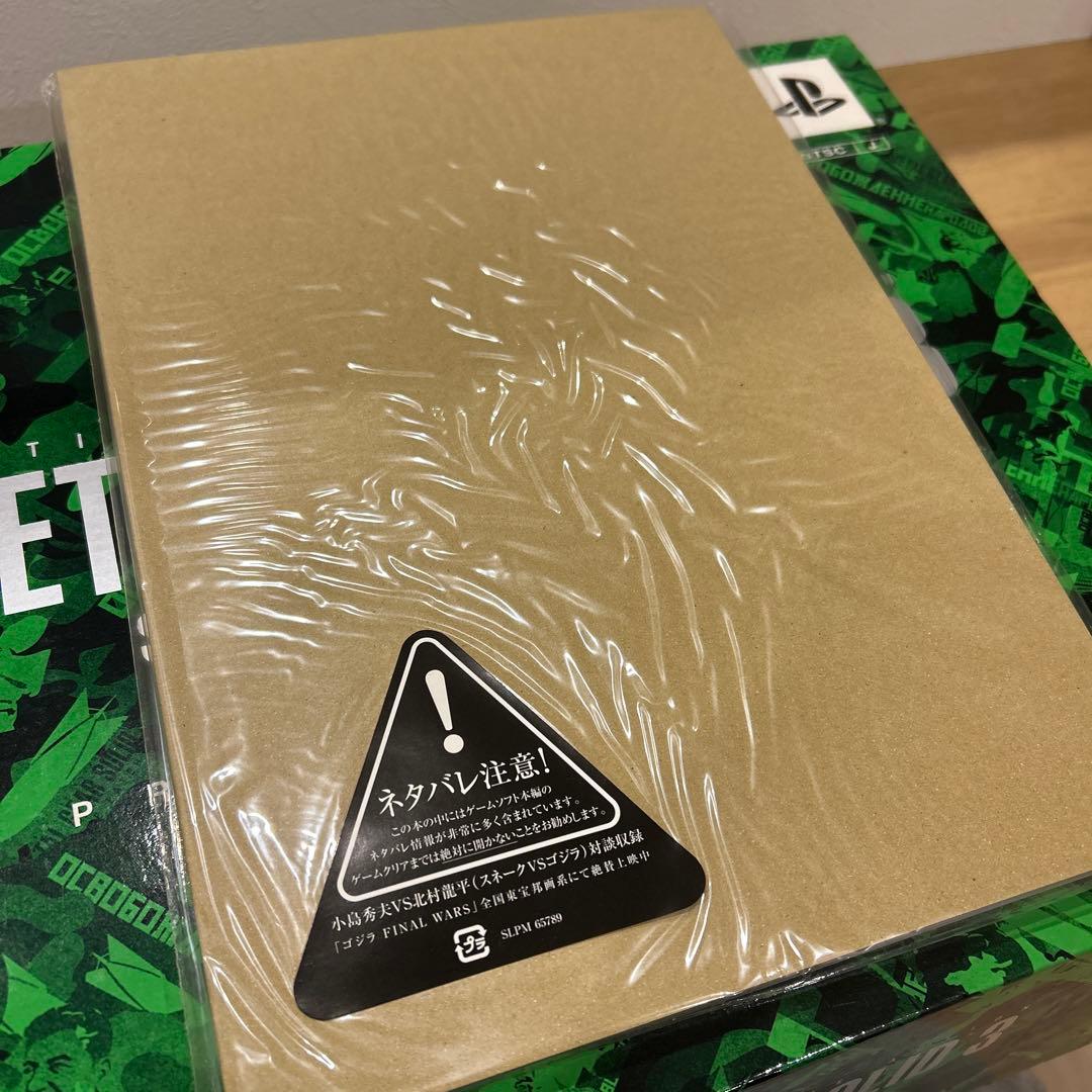 PS2 メタルギアソリッド3 スネークイーター プレミアムパッケージ 限定版