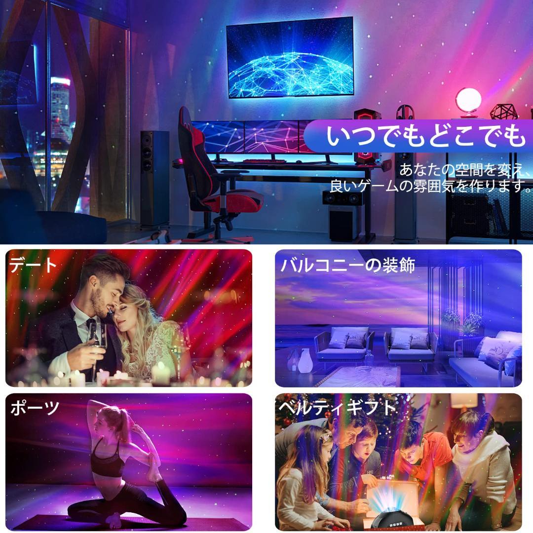 スタープロジェクターライト 14種点灯 プラネタリウムライト