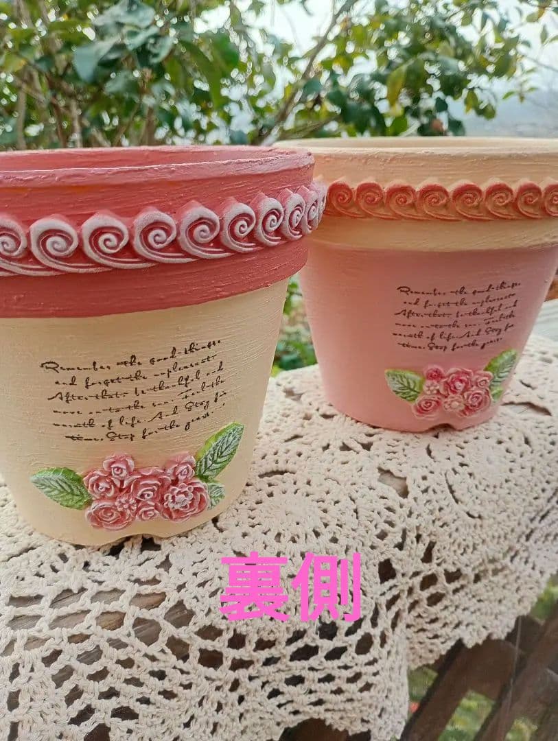 ルブの森★♡5号リメイク鉢