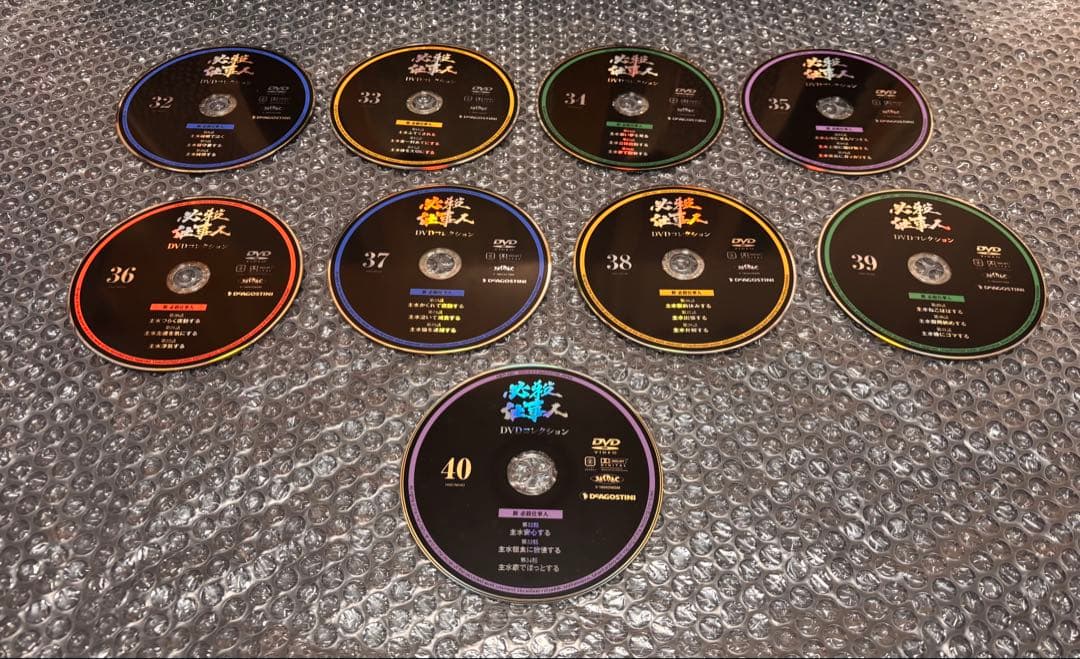 必殺仕事人 DVDコレクション 1~58