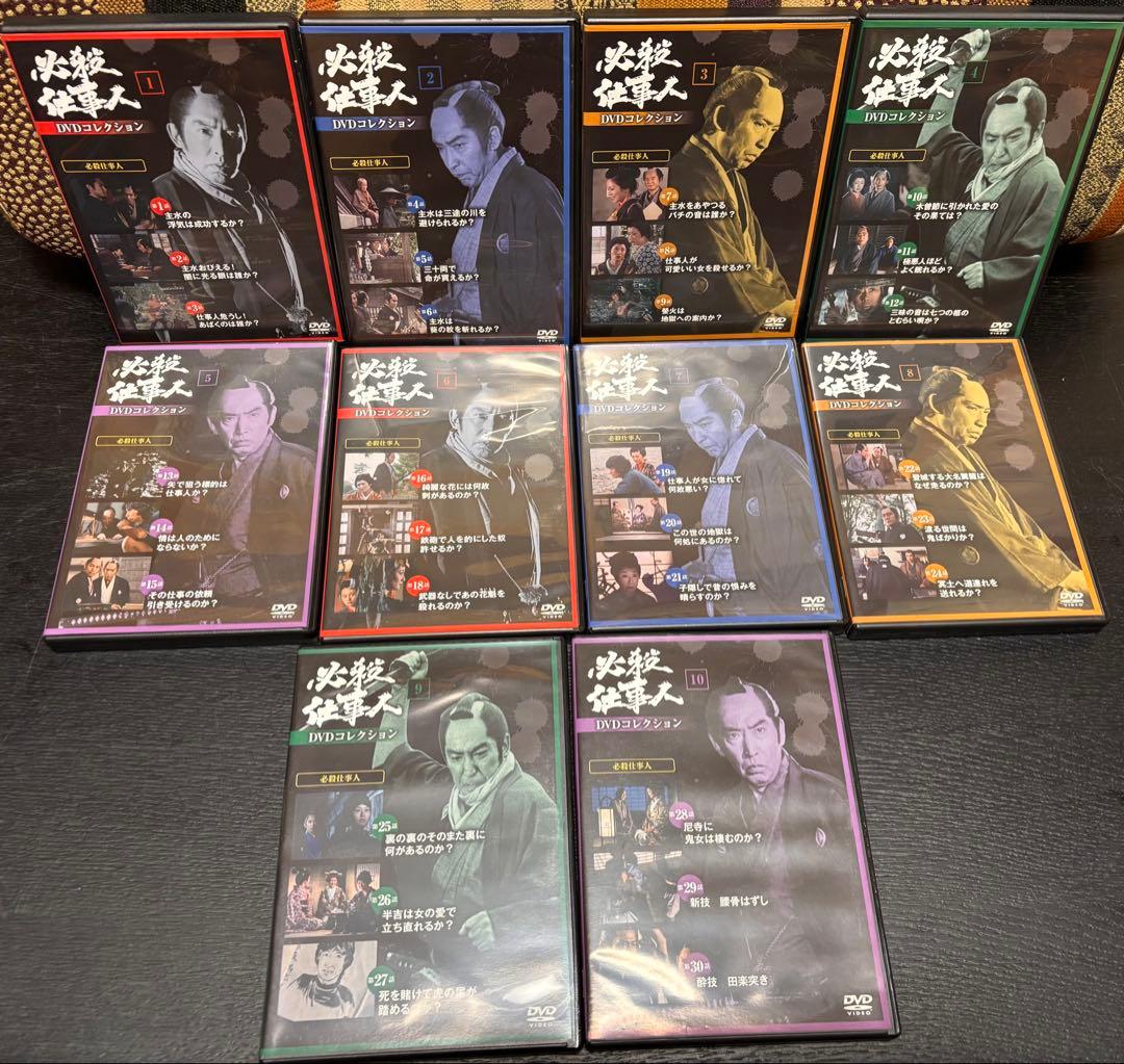必殺仕事人 DVDコレクション 1~58