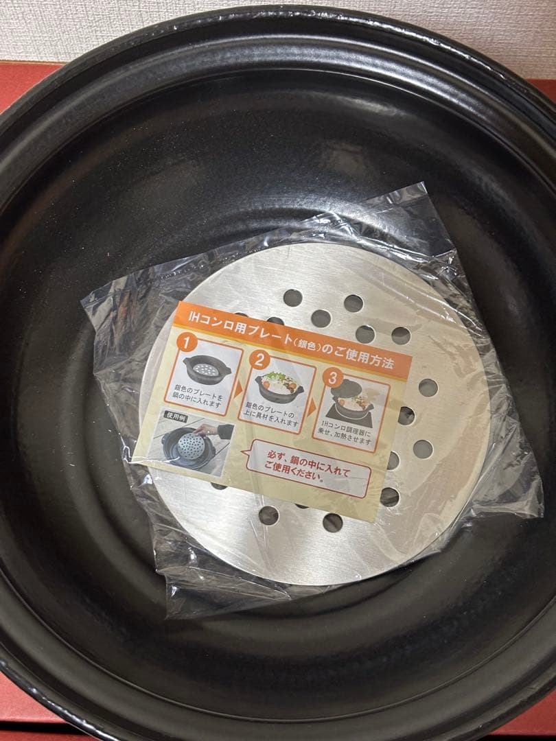 【新品未使用】土鍋