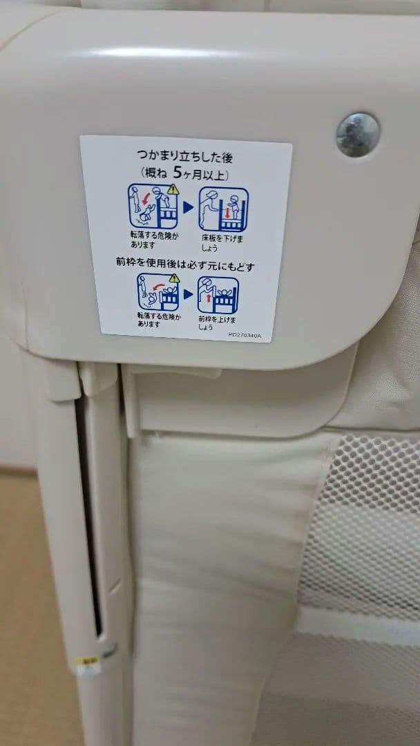 Aprica ベビーベッド　ココネルエアー　ミルクホワイト