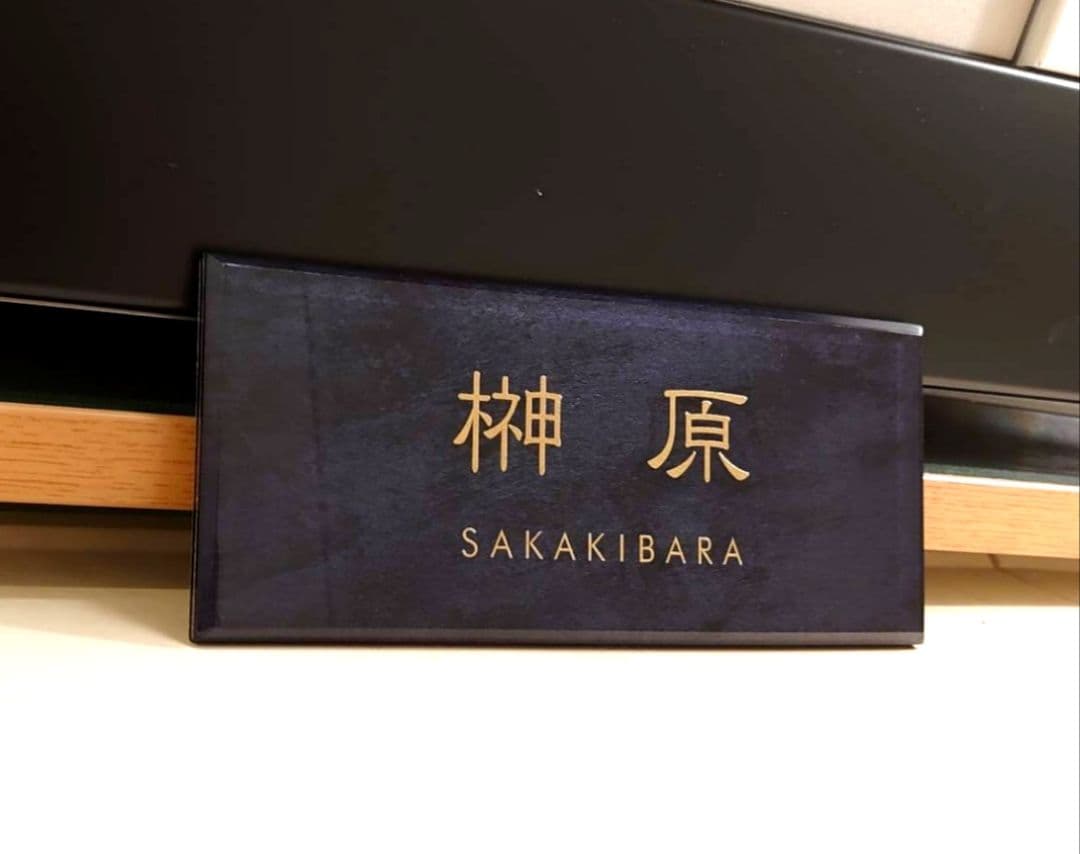 ステンレスブラック調アクリル表札＊４辺４５度斜めカット鏡面仕上げ＊ＵＶ印刷