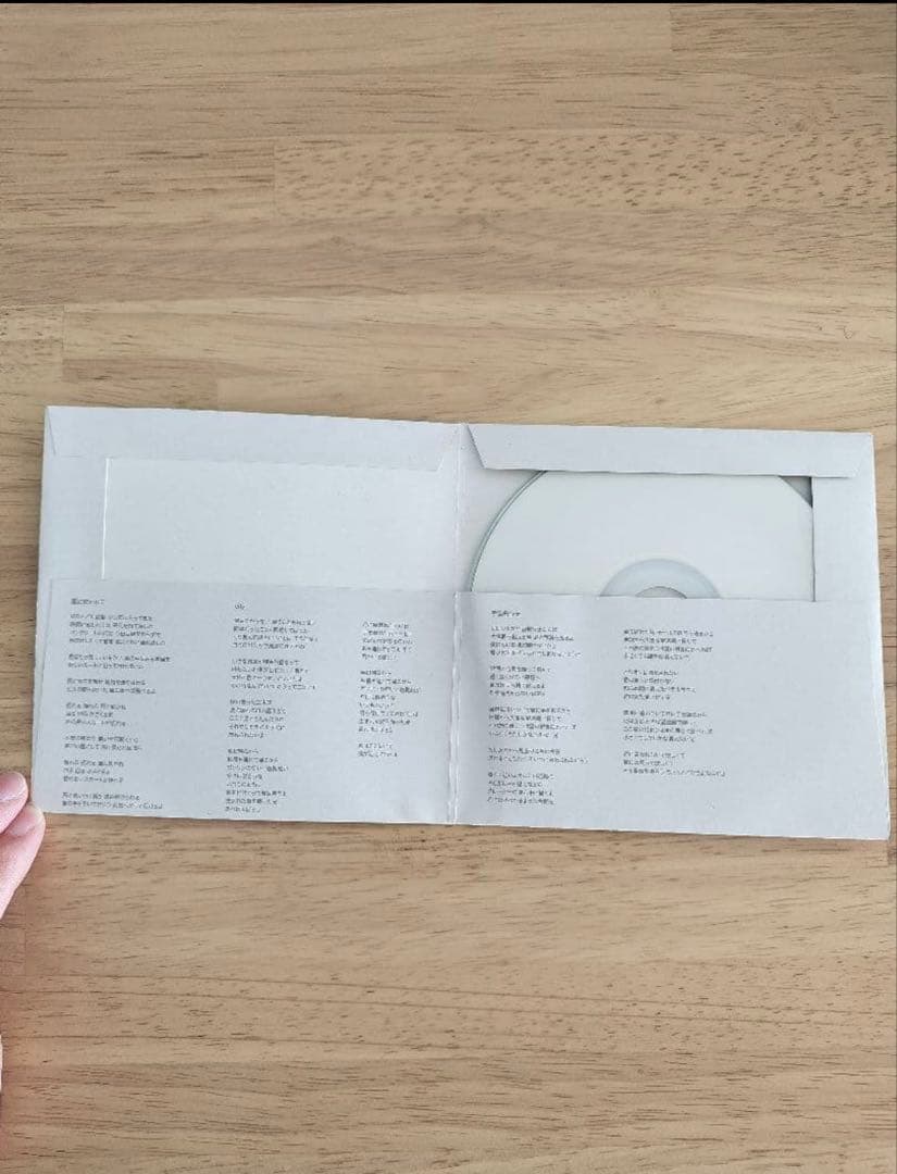 ハルカミライ　CD 廃盤　アストロビスタ