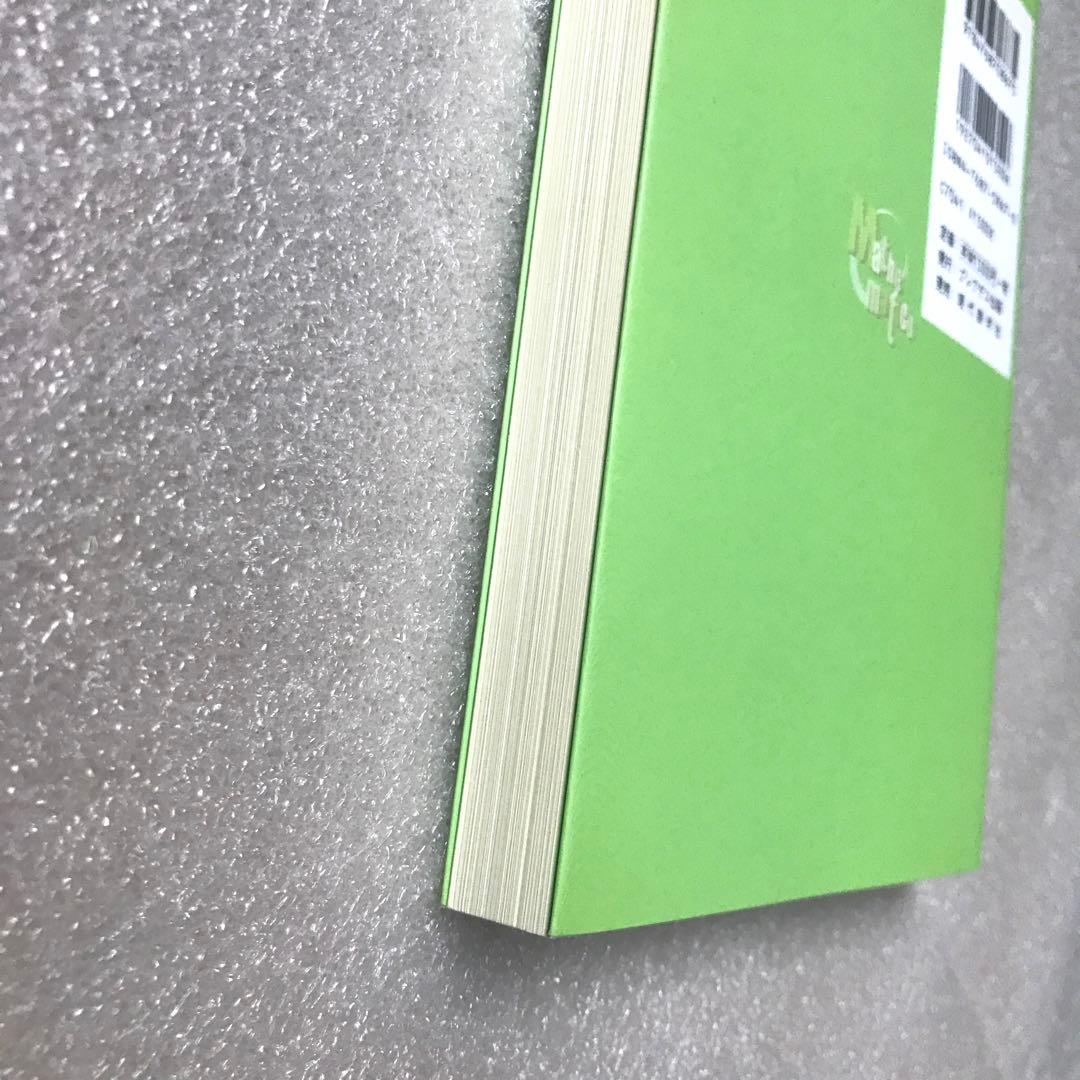 【幻の数学参考書】数学 解法への道　塩﨑勝彦(灘高校),他