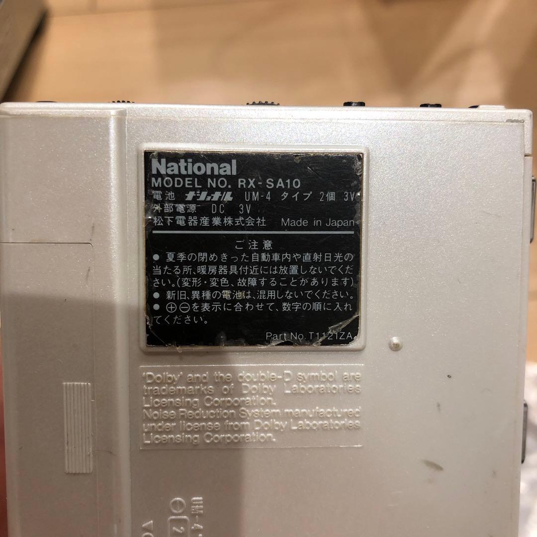 National RX-SA10 カセットプレーヤー ナショナル