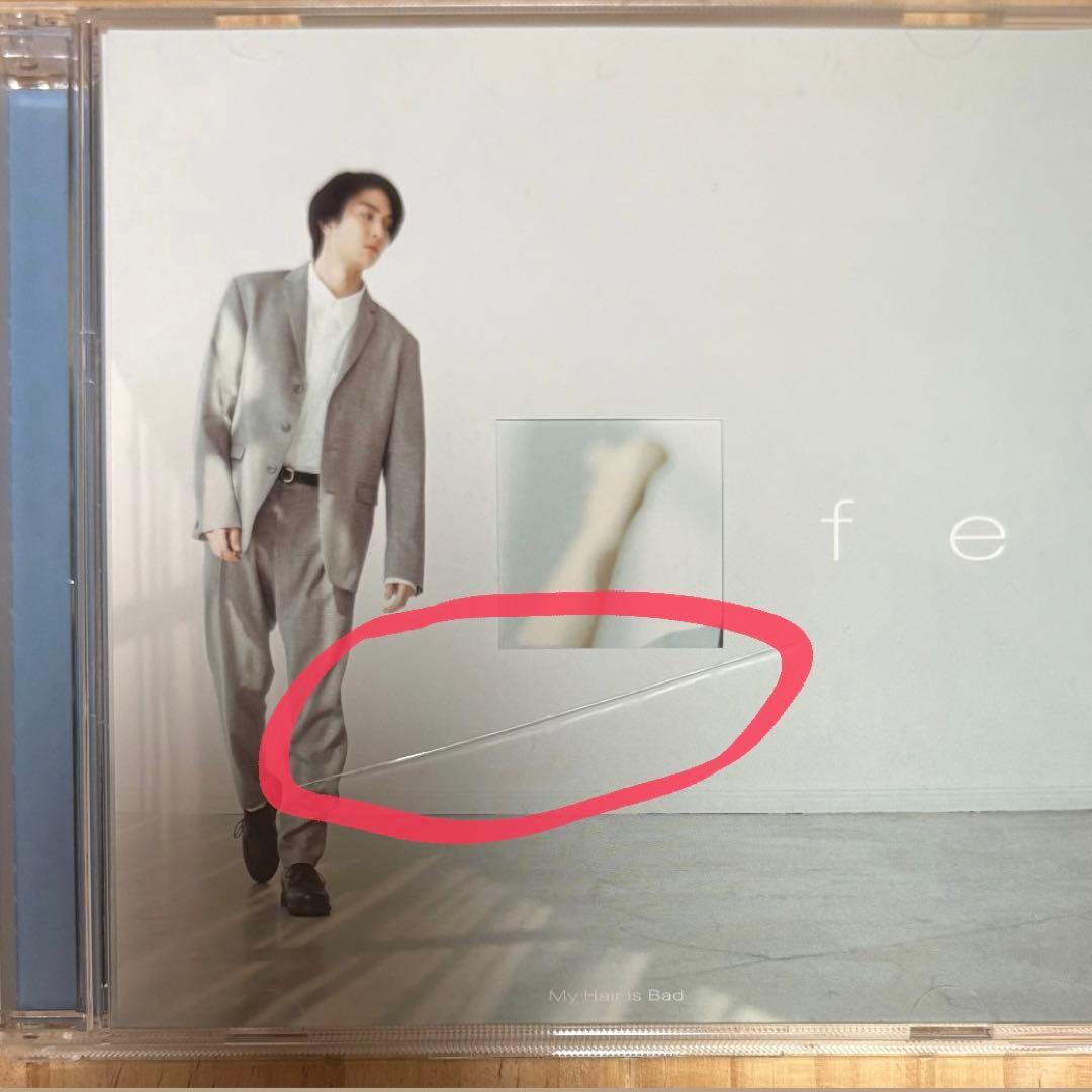 【はいじ】My Hair is Bad - CD10枚セット