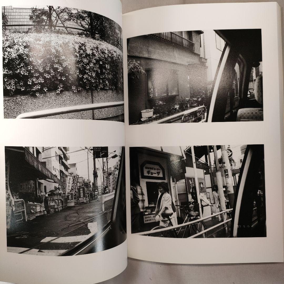 荒木経惟 写真全集 1~20巻セット (5巻抜け)