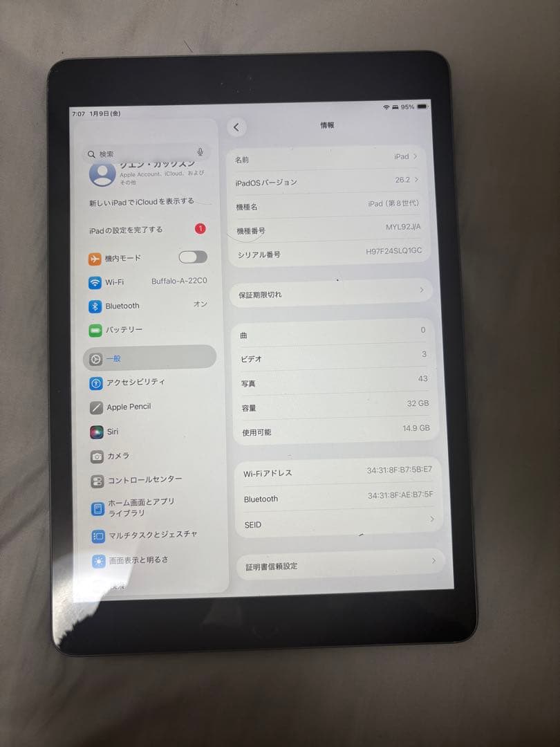 a*y様 Apple ipad 第8世代 32GB バテッリー容量89%
