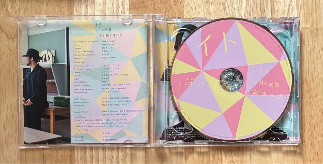 クリープハイプ CD+DVD
