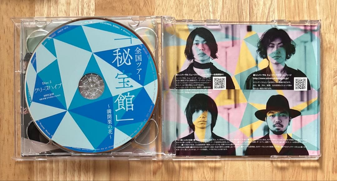 クリープハイプ CD+DVD