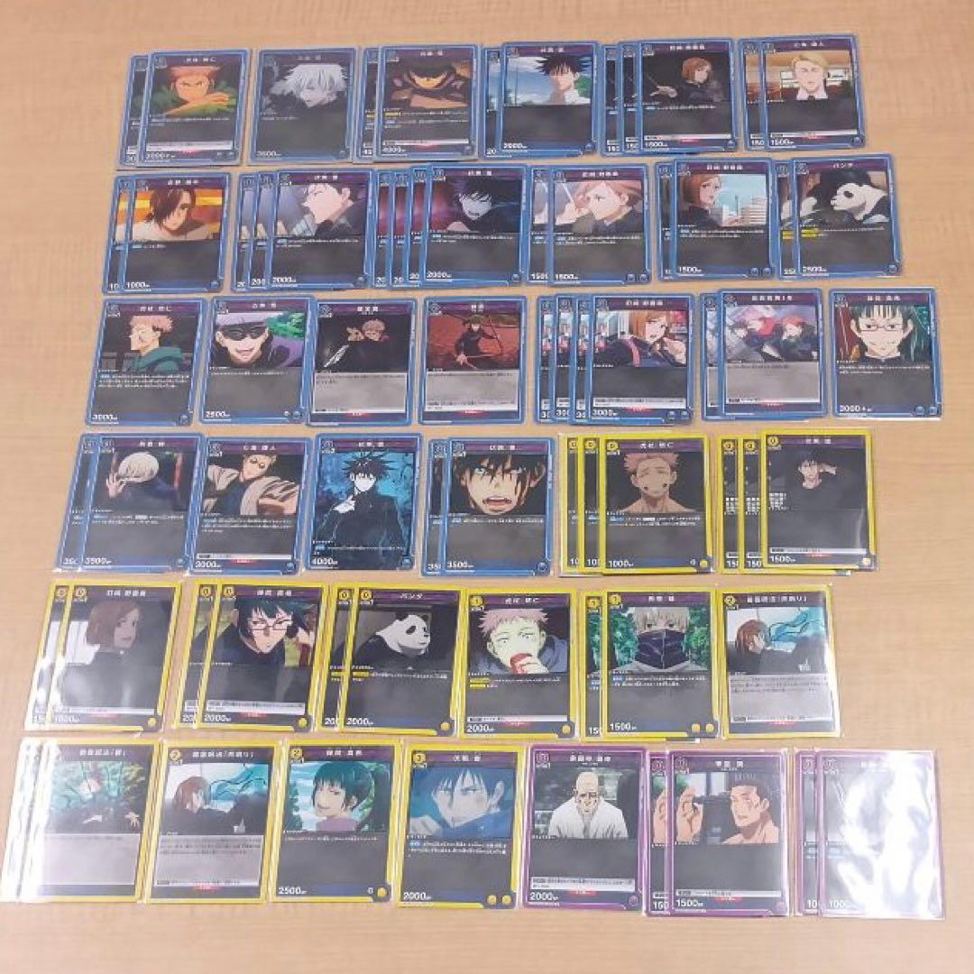 ❶呪術廻戦 五条悟 コースター トランプ 紙類 ステッカーなど 大量 まとめ売り
