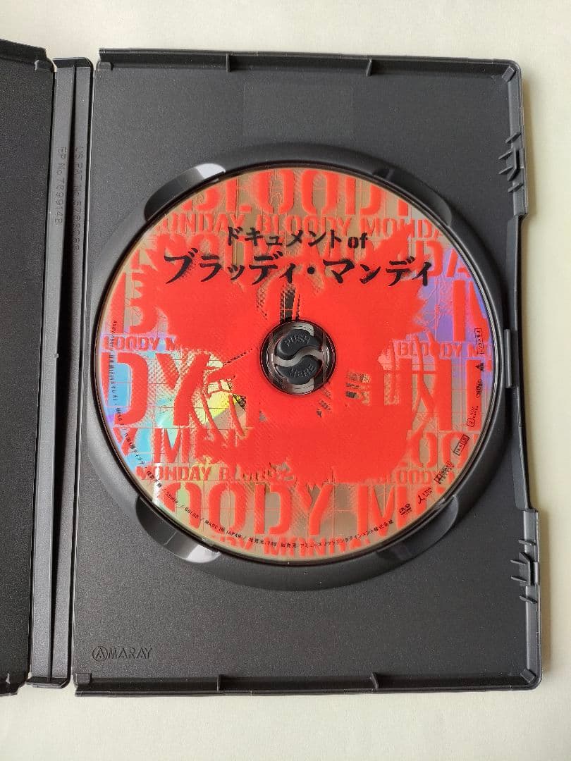 ドキュメント of ブラッディ·マンデイ DVD