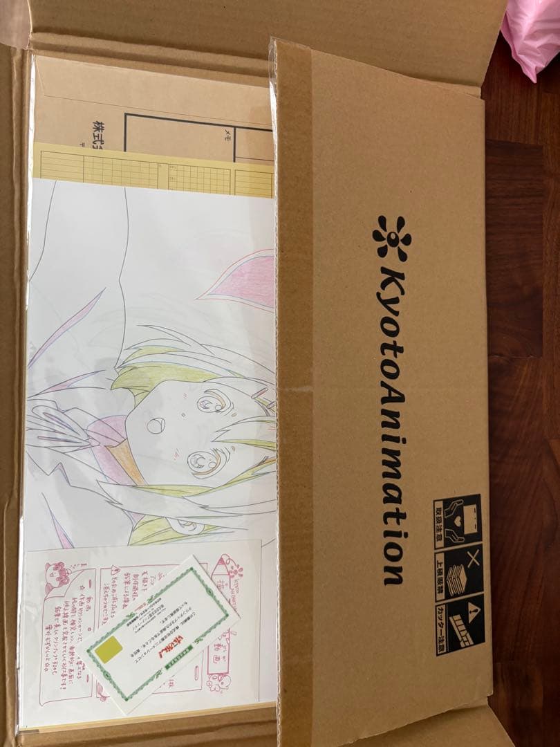 けいおん！ 描き下ろし生動画【平沢唯】 京都アニメーション 京アニ 原画