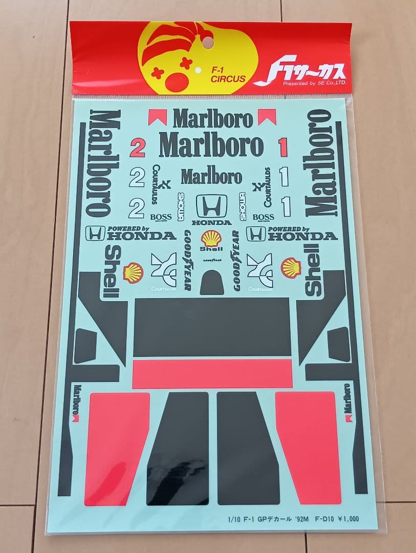 F1サーカス RC マクラーレン 92M F1 ボディ ステッカー