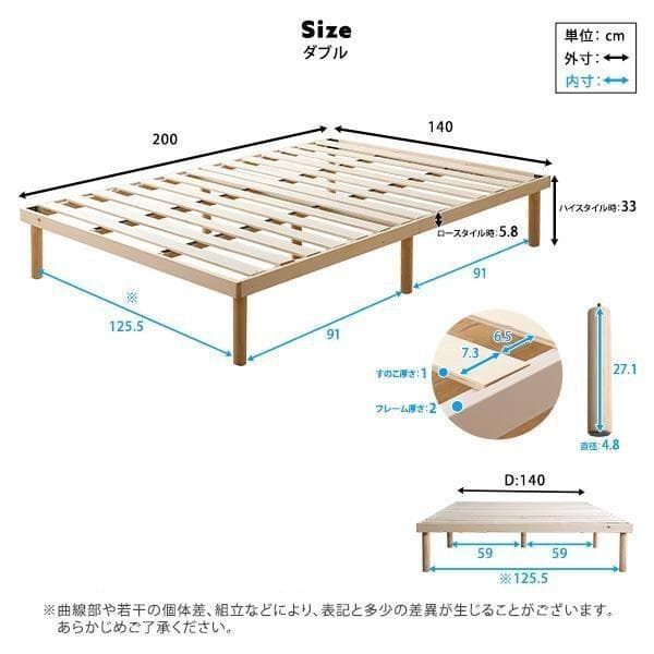 北欧パイン材すのこベッド ダブル ブラウン [7202]