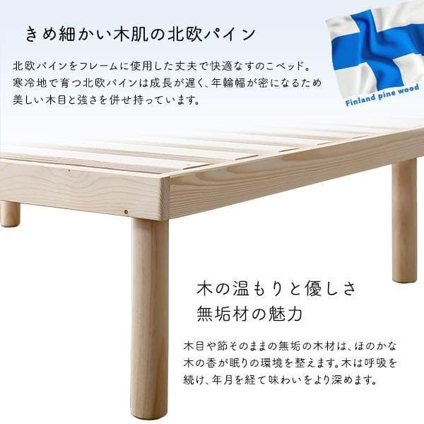 北欧パイン材すのこベッド ダブル ブラウン [7202]