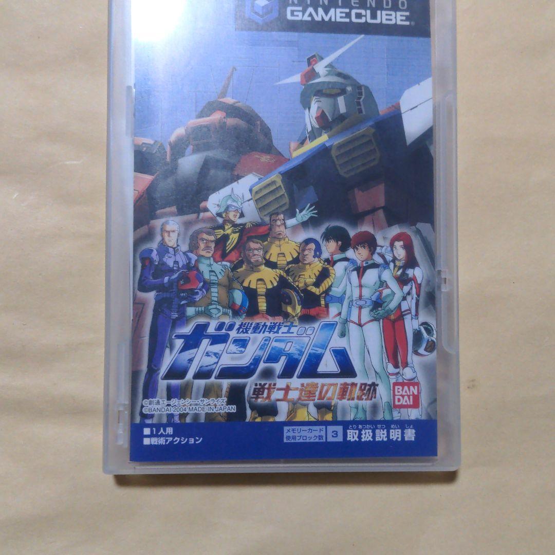 ＧＣ 機動戦士ガンダム　戦士達の軌跡