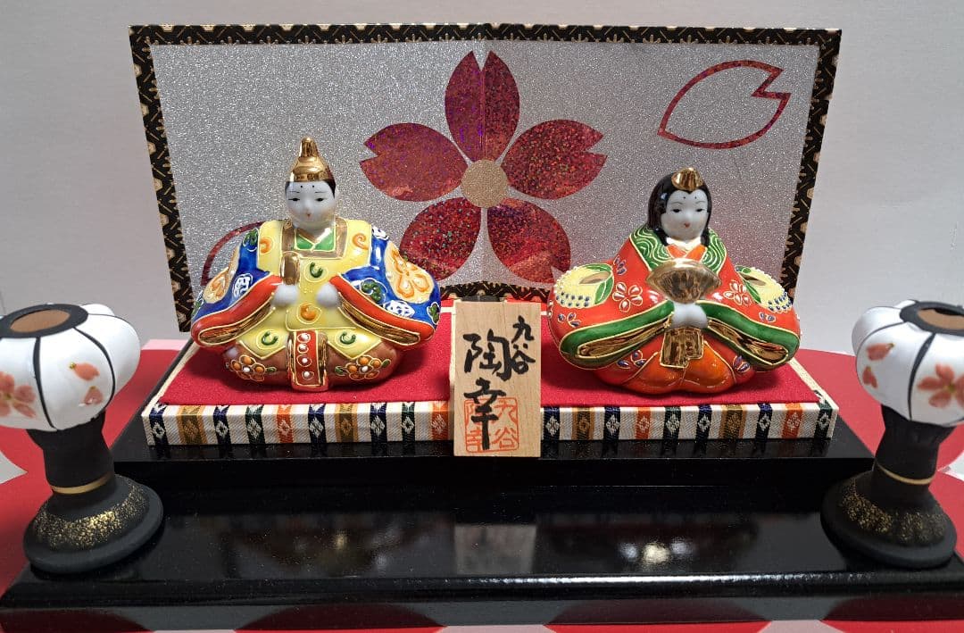 k-⑭九谷焼 ひな人形 3号 親王飾り 陶幸作 黄