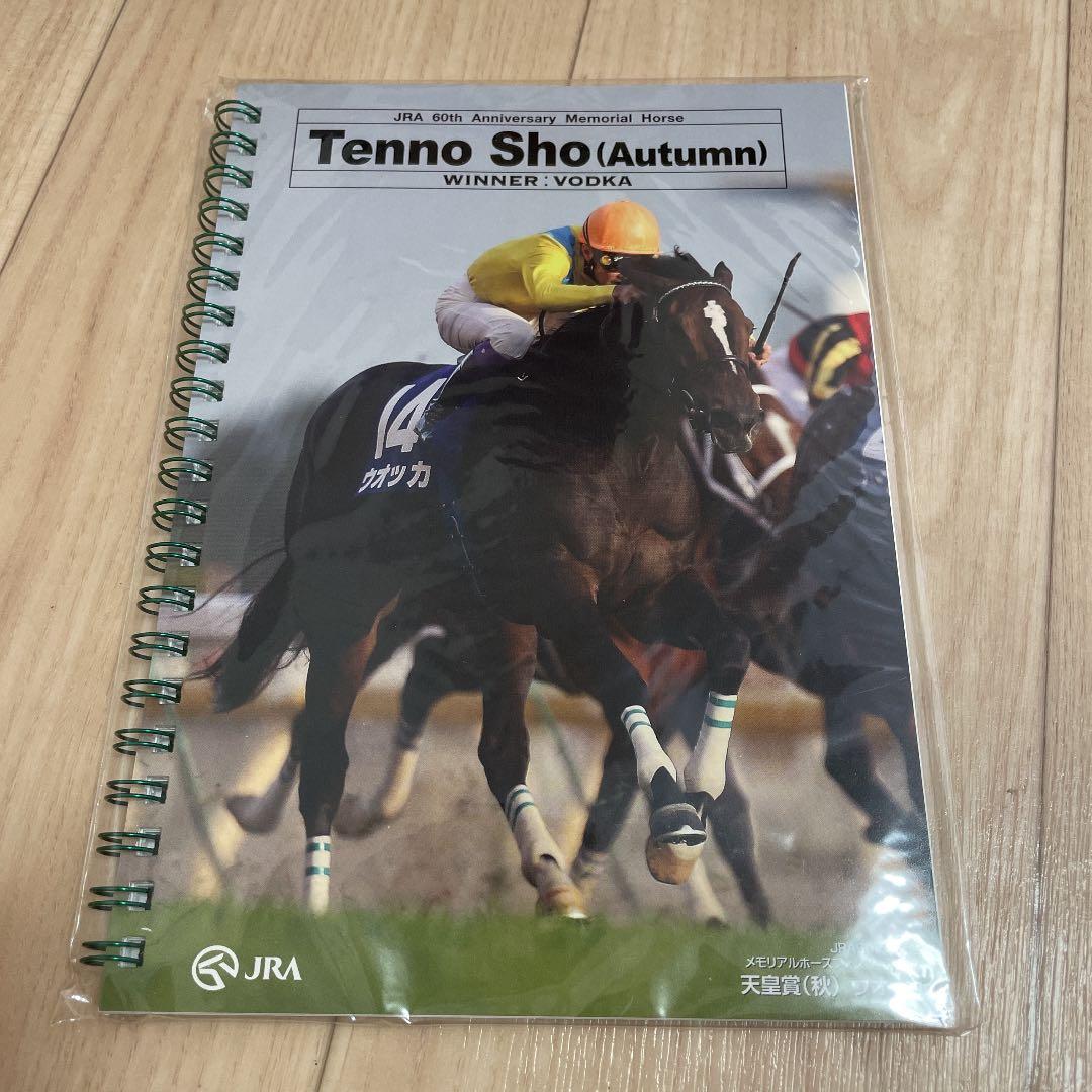 【非売品】第150回天皇賞・秋メモリアルブック他数品