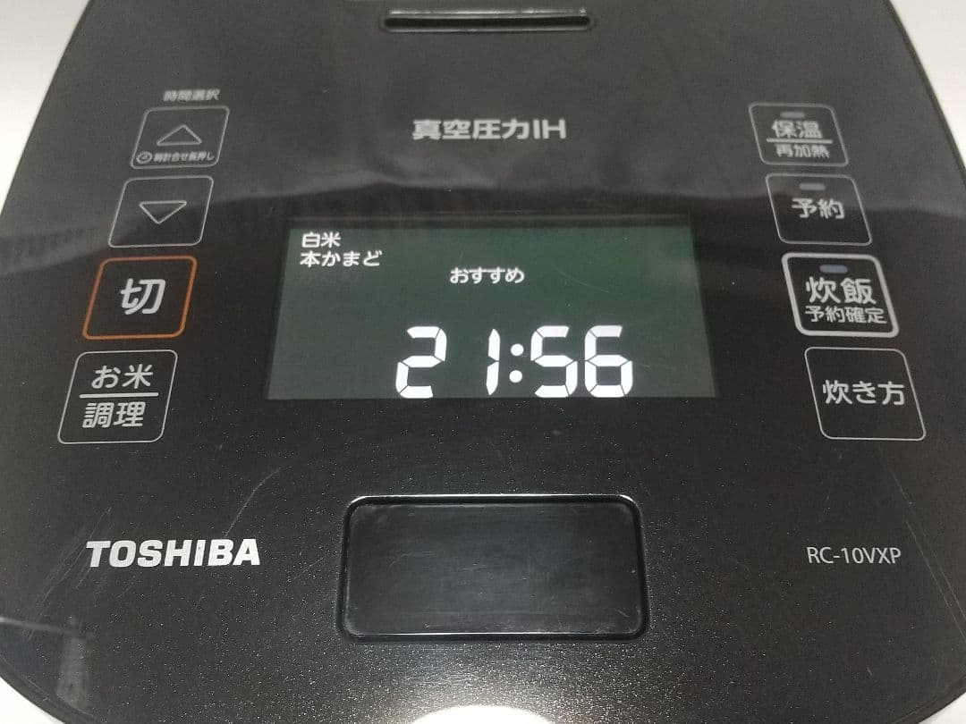 TOSHIBA 東芝 真空圧力IHジャー炊飯器 RC-10VXP