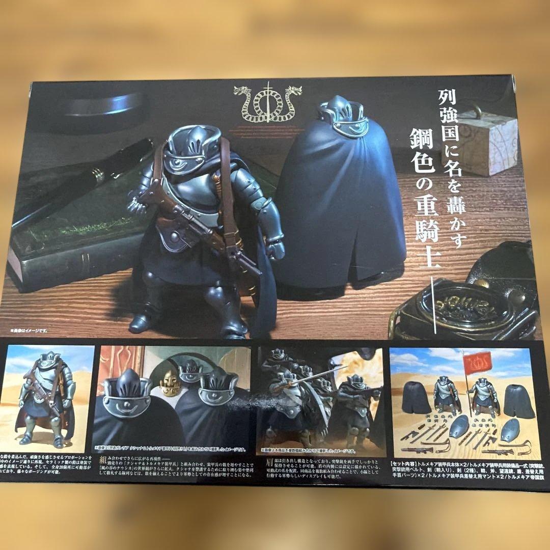 トルメキア装甲兵 2体セット 「風の谷のナウシカ」 想造ガレリア