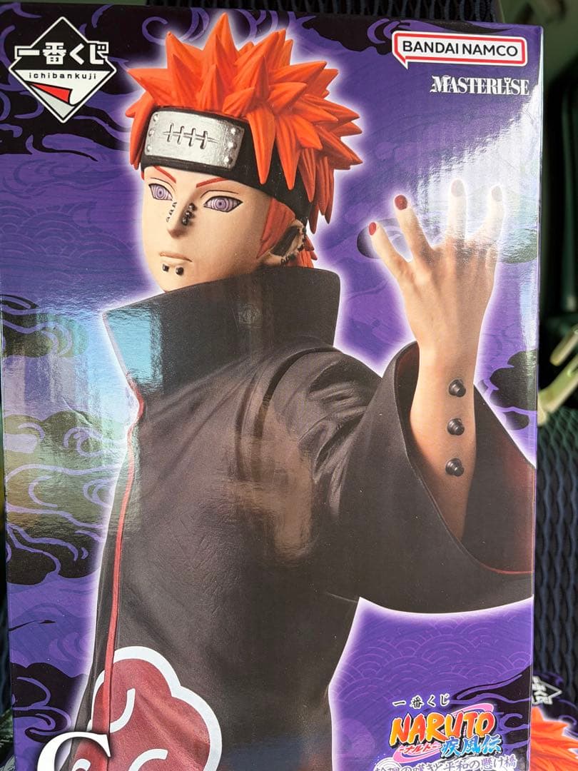 NARUTO 輪廻の嘆きと平和の懸け橋 一番くじ フィギュア　コンプリートセット