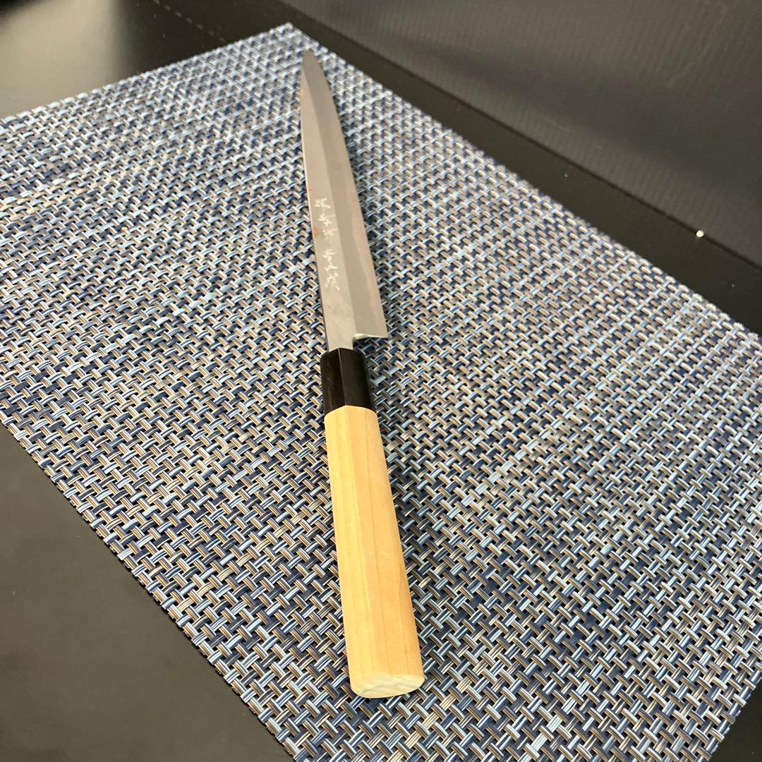 堺 孝行 青二鋼 ふぐ​引​ 和包丁 新品未使用　箱汚れ有り